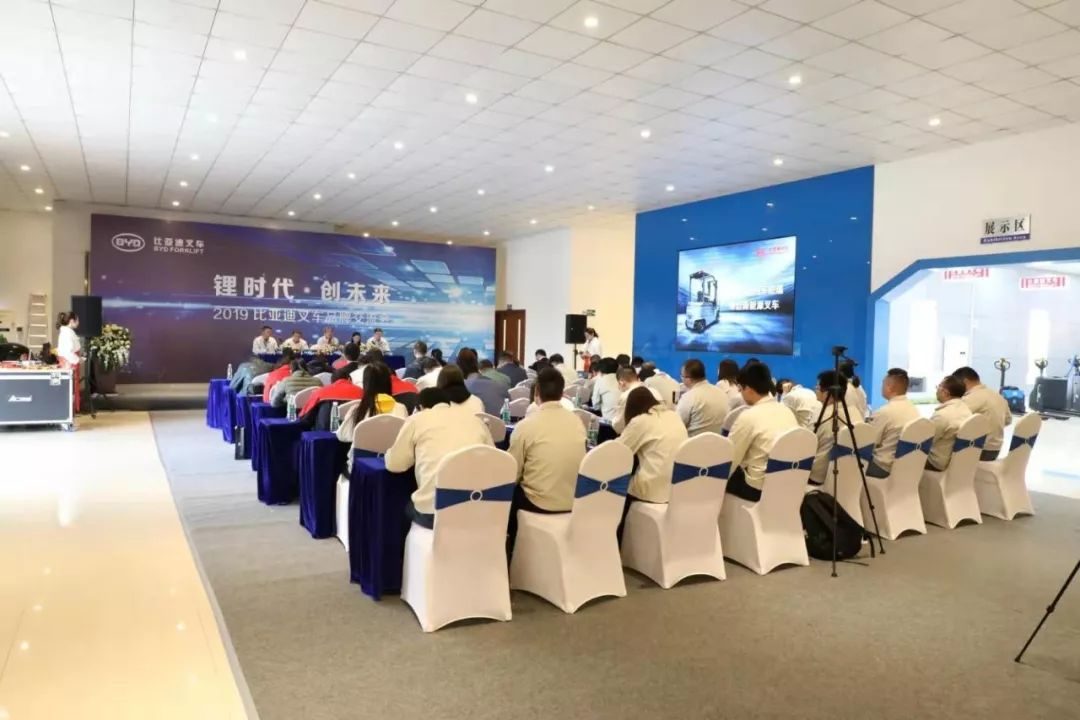 “鋰時代·創(chuàng)未來”——比亞迪叉車春季品牌交流盛典，以技術(shù)創(chuàng)新驅(qū)動物流裝備新未來