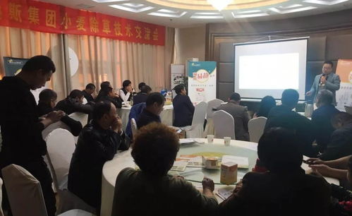 科技引領(lǐng)綠色豐收 瀚斯集團(tuán)小麥田除草技術(shù)暨產(chǎn)品交流會(huì)蘇北、皖北地區(qū)火熱開(kāi)啟