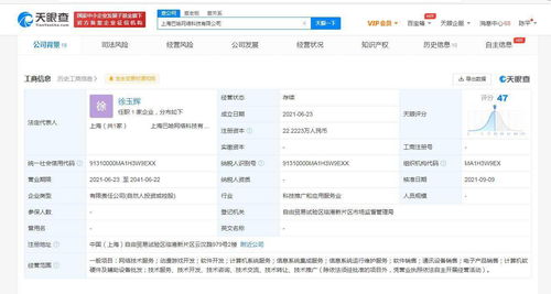 騰訊投資巴哈網(wǎng)絡(luò)，深化動(dòng)漫游戲開發(fā)與系統(tǒng)集成布局