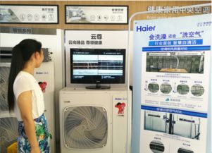 上半年零售市場遇斷崖式下滑，海爾中央空調逆勢增長32%